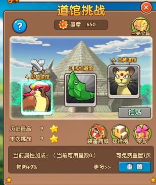 10620078.jpg 我爱皮卡丘九游版下载