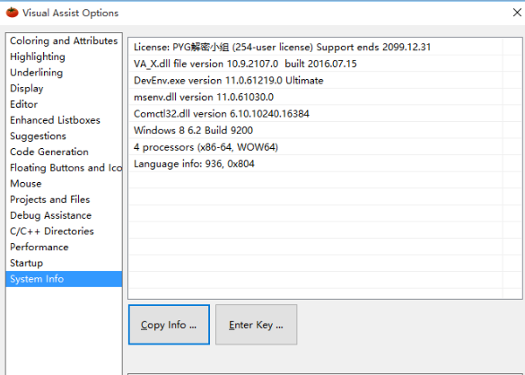 vs assist x 2212破解版