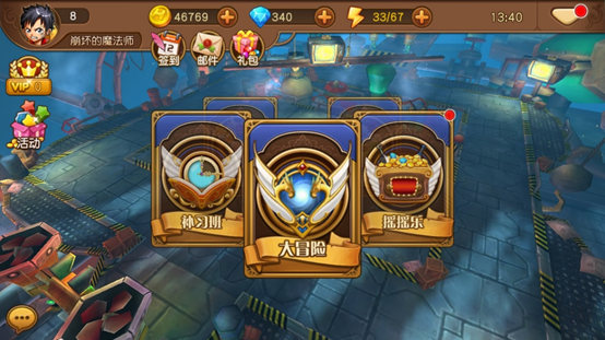 热血学院3D九游版