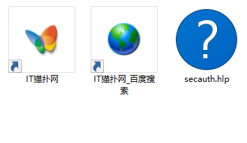 secauth.hlp文件