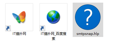 smtpsnap.hlp文件