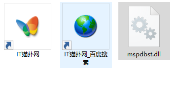 mspdbst.dll文件