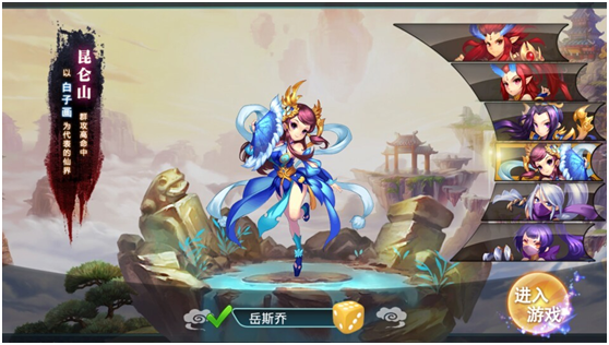 妖神传 妖神传手游