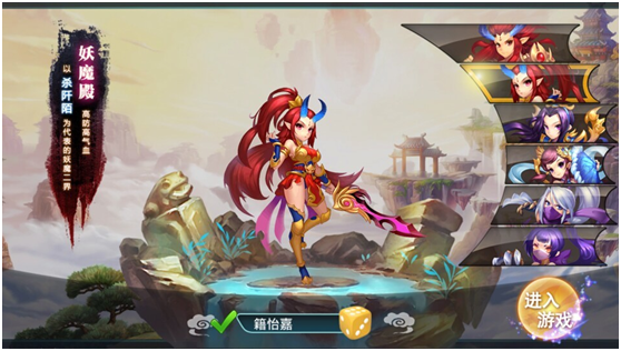 妖神传 妖神传手游