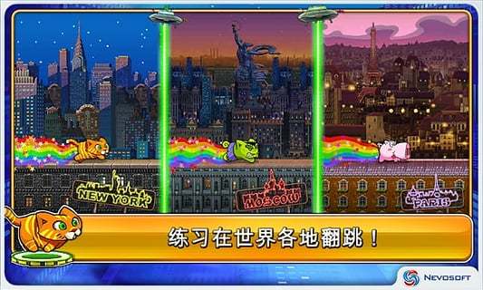 城市猫最新版破解版 城市猫最新版破解版