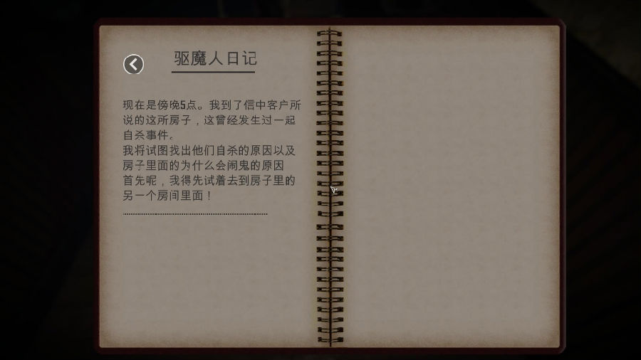 恶魔之根裁缝师 恶魔之根裁缝师