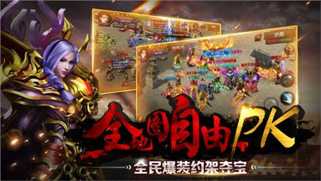 永恒霸业百度版