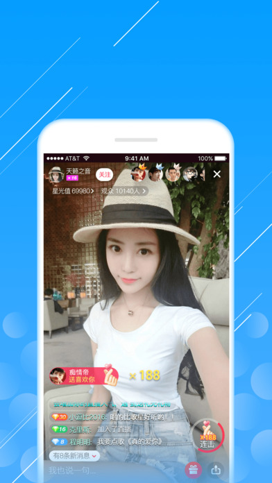 声缘直播app