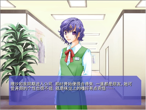 甜蜜情缘与他的缘起游戏 甜蜜情缘与他的缘起游戏