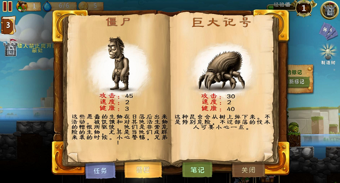 打造世界 打造世界
