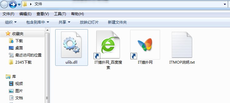 ulib.dll ulib.dll