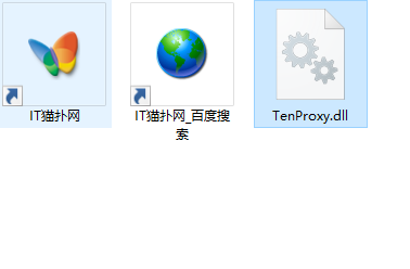 英雄联盟tenproxy.dll文件丢失 英雄联盟tenproxy.dll文件丢失