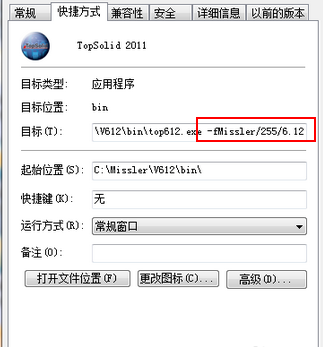 3.png topsolid 2015破解版