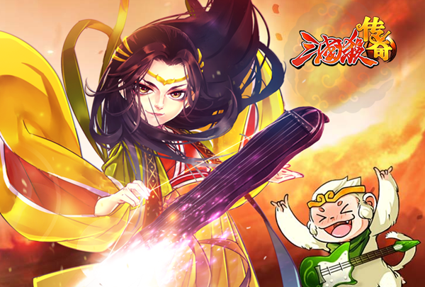 三国杀传奇百度版