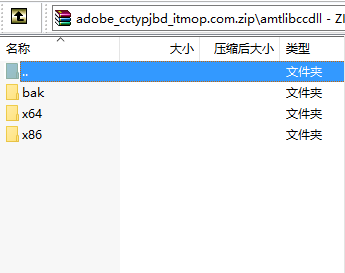 adobe cc通用破解补丁 adobe cc通用破解补丁