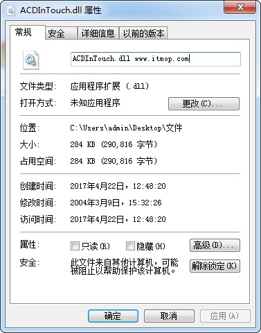 acdappinfo.dll acdappinfo.dll
