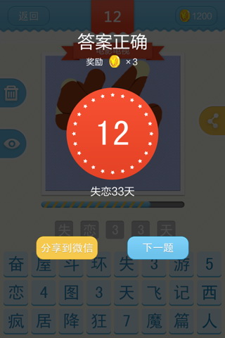 刮你妹