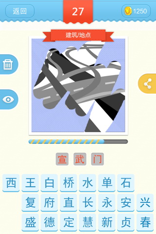 刮你妹