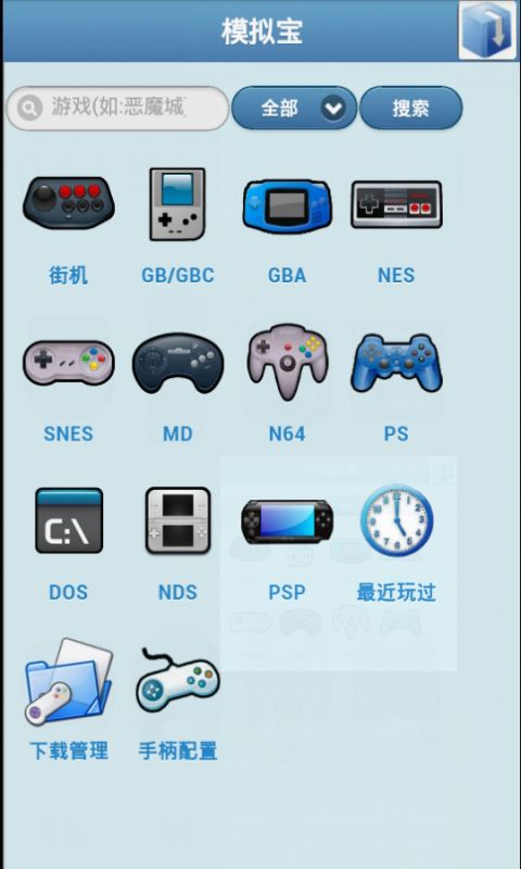 模拟宝