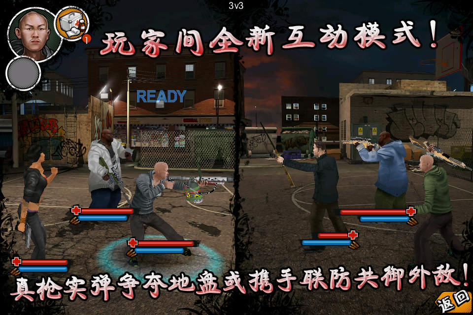 街头风云 街头风云