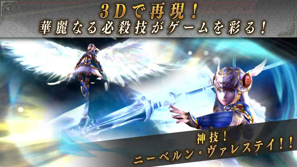 北欧女神起源中文版 北欧女神起源中文版