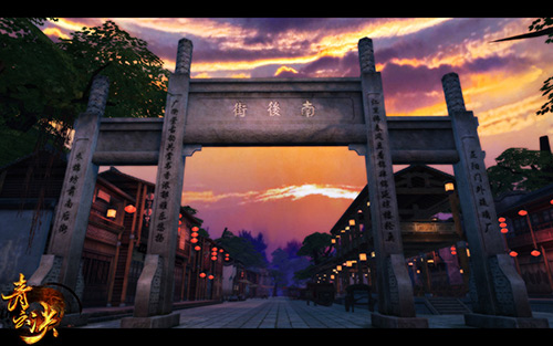 青云诀官方手游