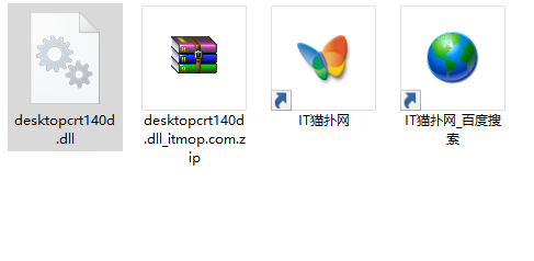 desktopcrt140d.dll文件