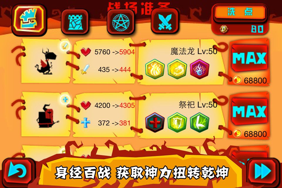 神的指意破解版