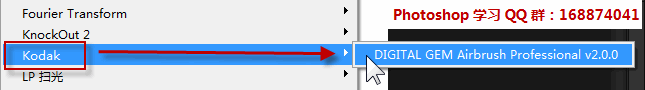 2017-04-24_152209.png kodak磨皮滤镜