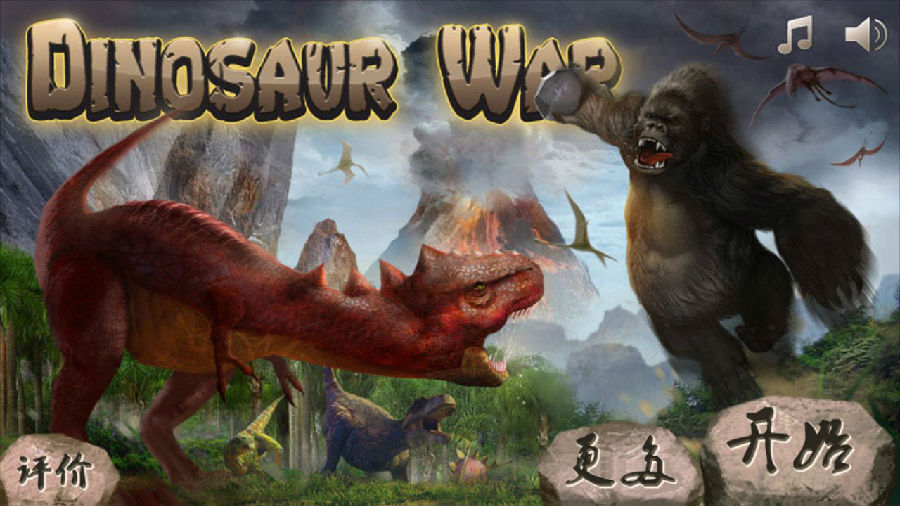 Dinosaur War