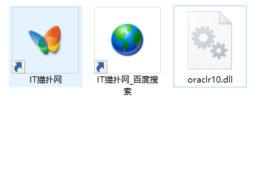 Oraclr10.dll文件