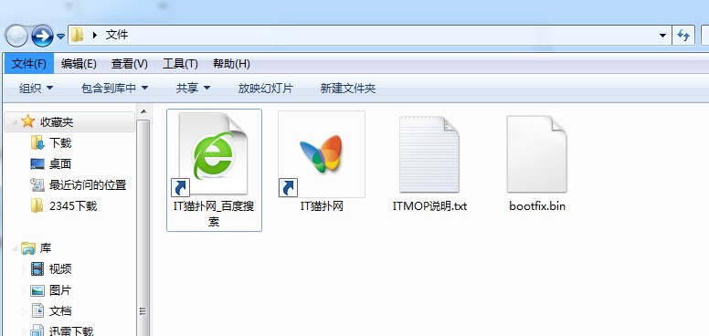 bootfix.bin
