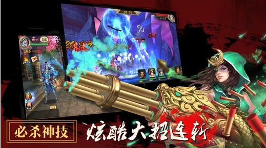 卧龙传奇