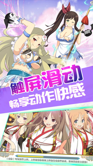 暴走崩坏学院游戏