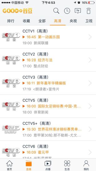 谷豆TV app