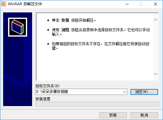 朵朵多媒体电子相册 朵朵多媒体电子相册