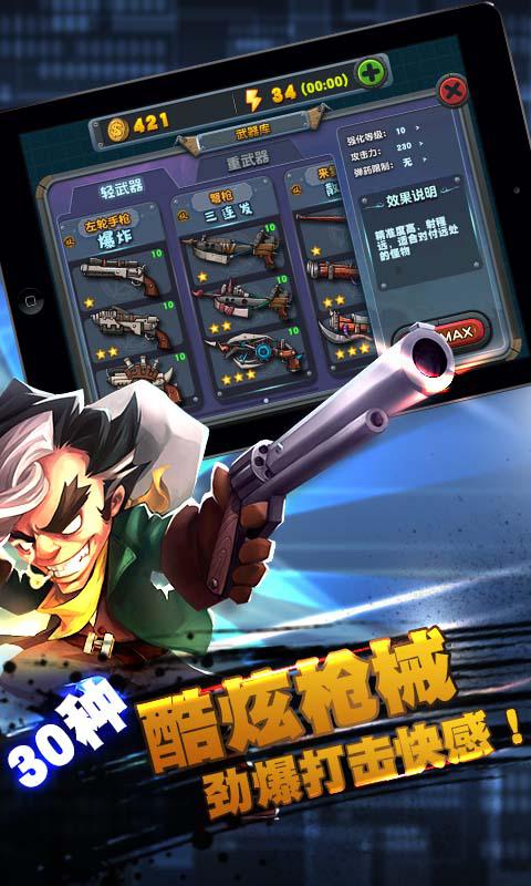 荒野通缉令游戏