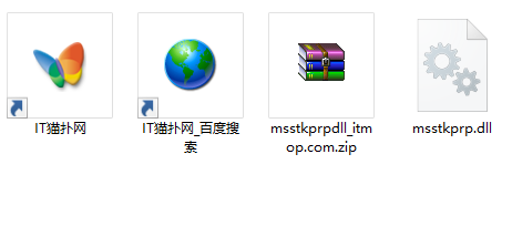 msstkprp.dll文件下载