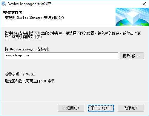 device manager(设备管理工具)
