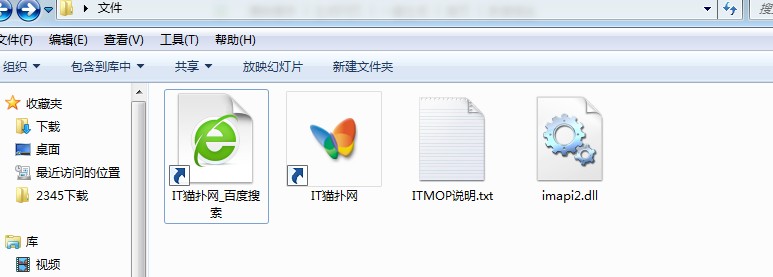 imapi2.dll imapi2.dll