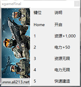 光环战争修改器 光环战争修改器