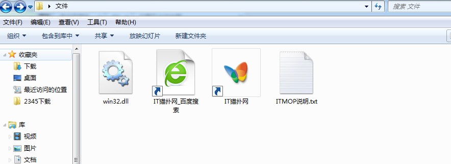 win32u.dll