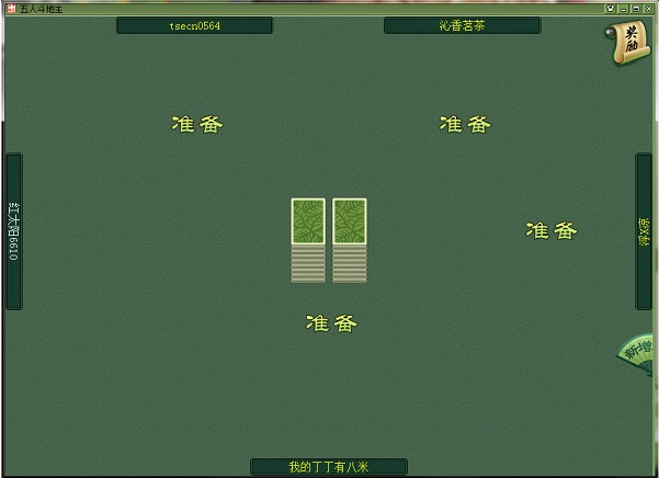 横县同城游戏中心 横县同城游戏中心