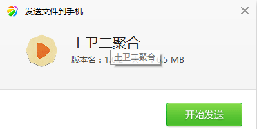 土卫二聚合 土卫二聚合