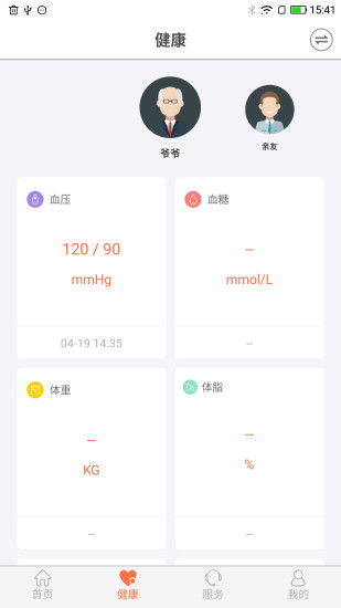 颐养公社app 颐养公社app