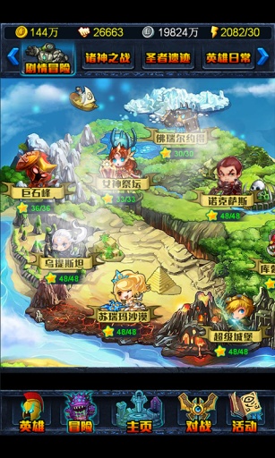 寒冰女神ol