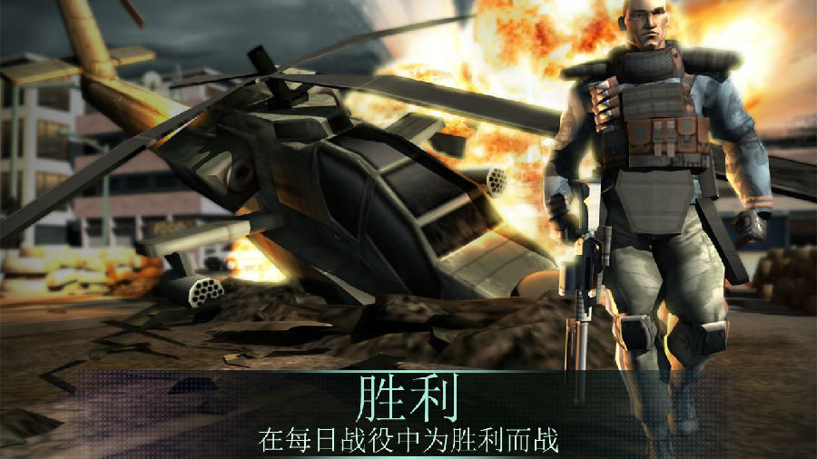 佣兵之战