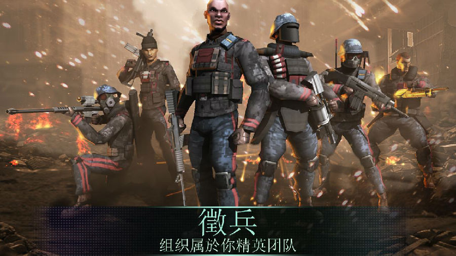 佣兵之战
