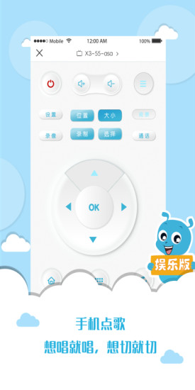 虫虫娱乐app 虫虫娱乐app