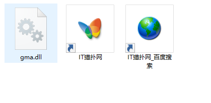 gma.dll文件